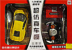 Remote Controlled Scale Car - Yellow