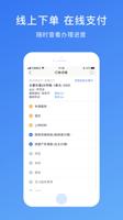 解锁成功之道：尊龙凯时客户成功案例深度解析