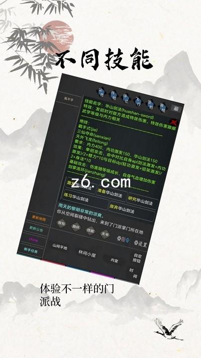 z6.com