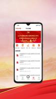 携手公益：凯时手机客户端下载为社会贡献力量的美好实践